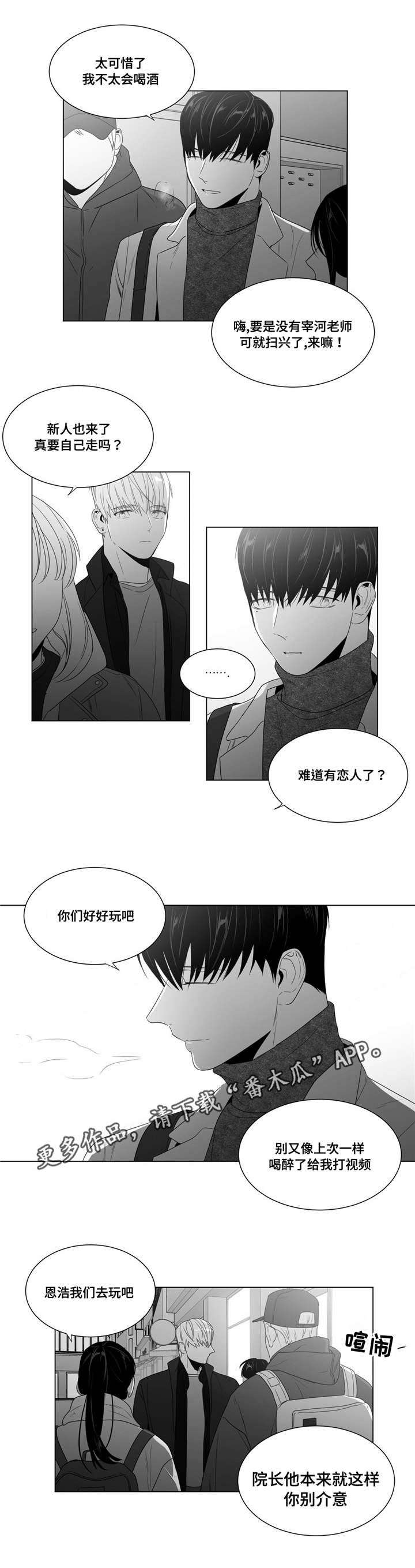 第64章：后悔吗4