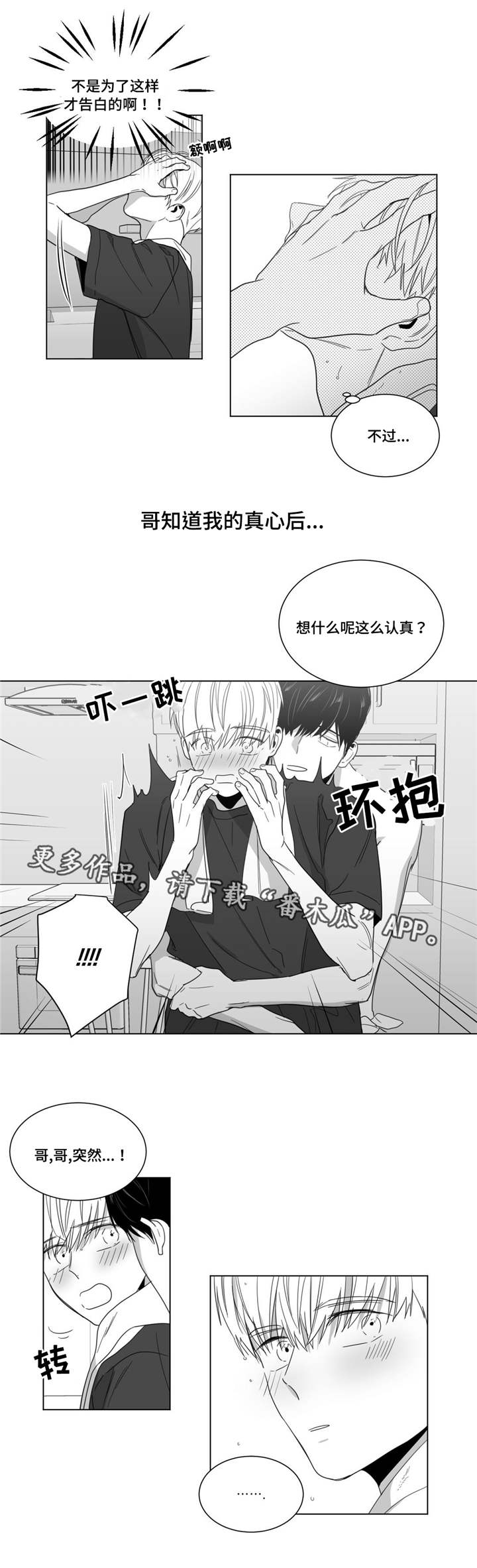 第19章：圣诞快乐4