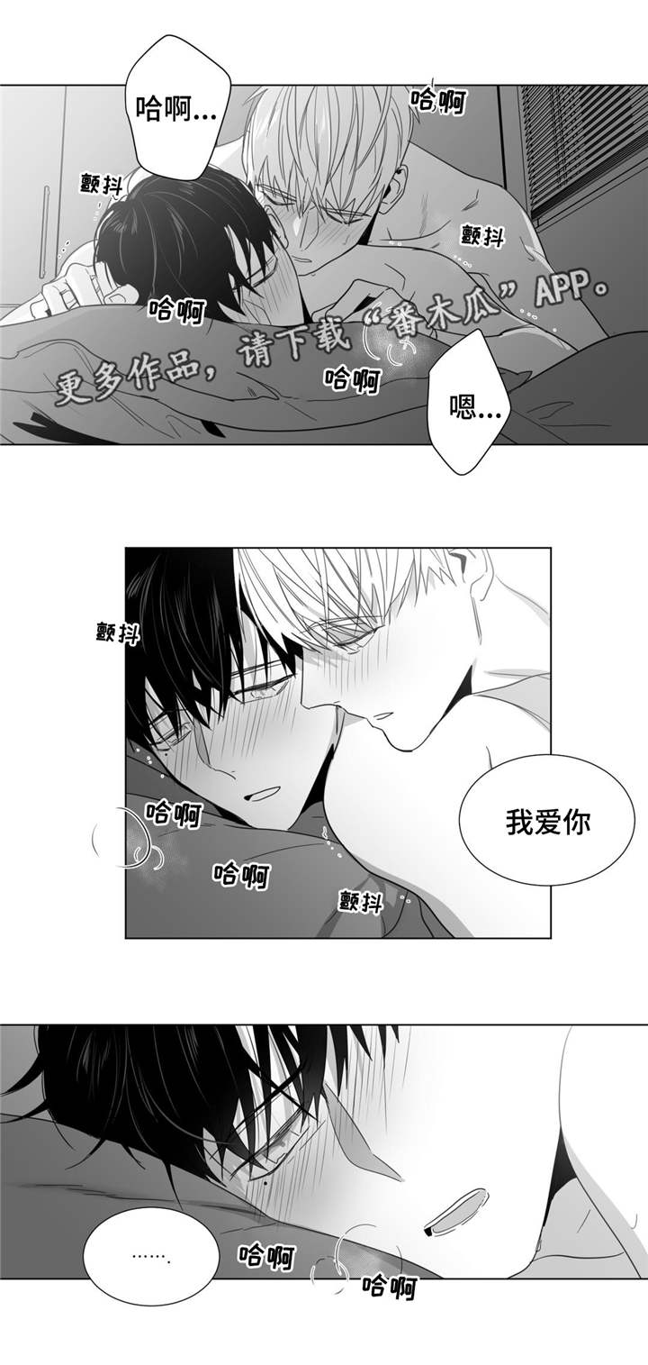 第30章：坦诚4