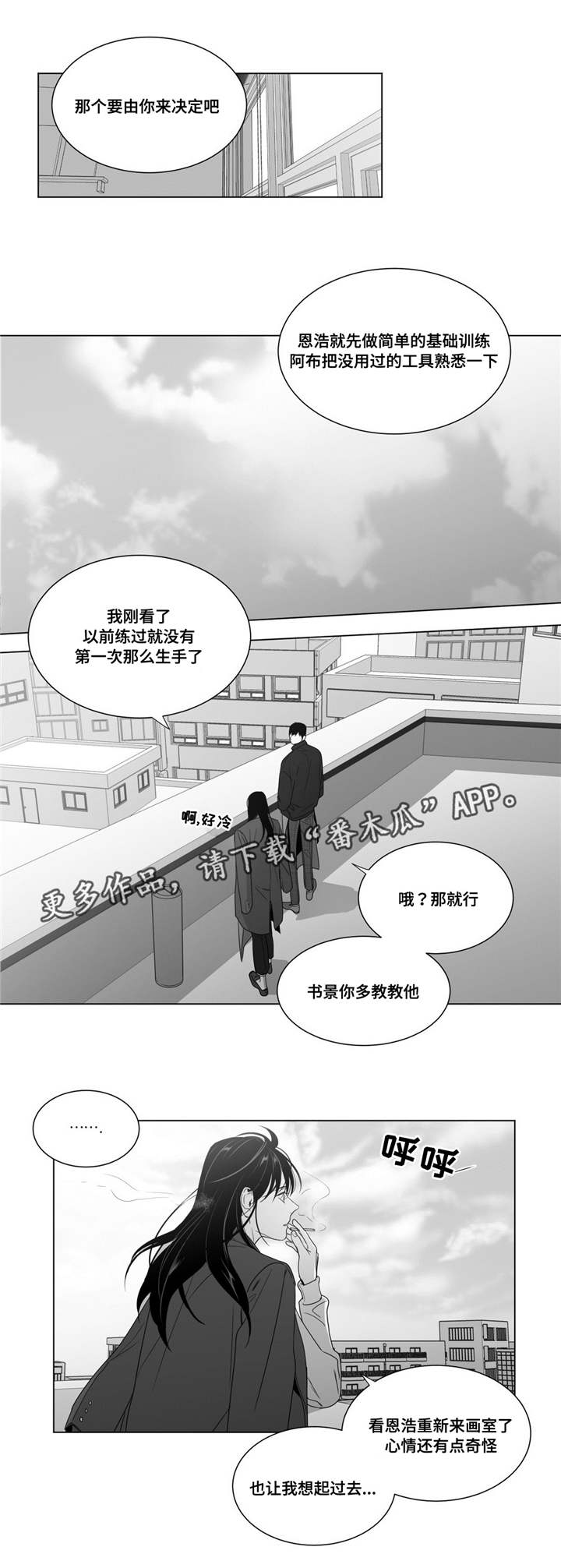 第63章：出乎意料1