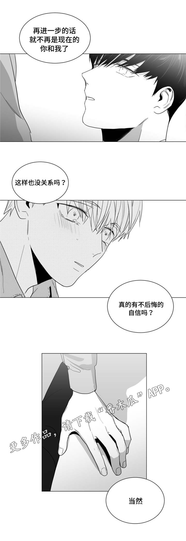第19章：圣诞快乐1