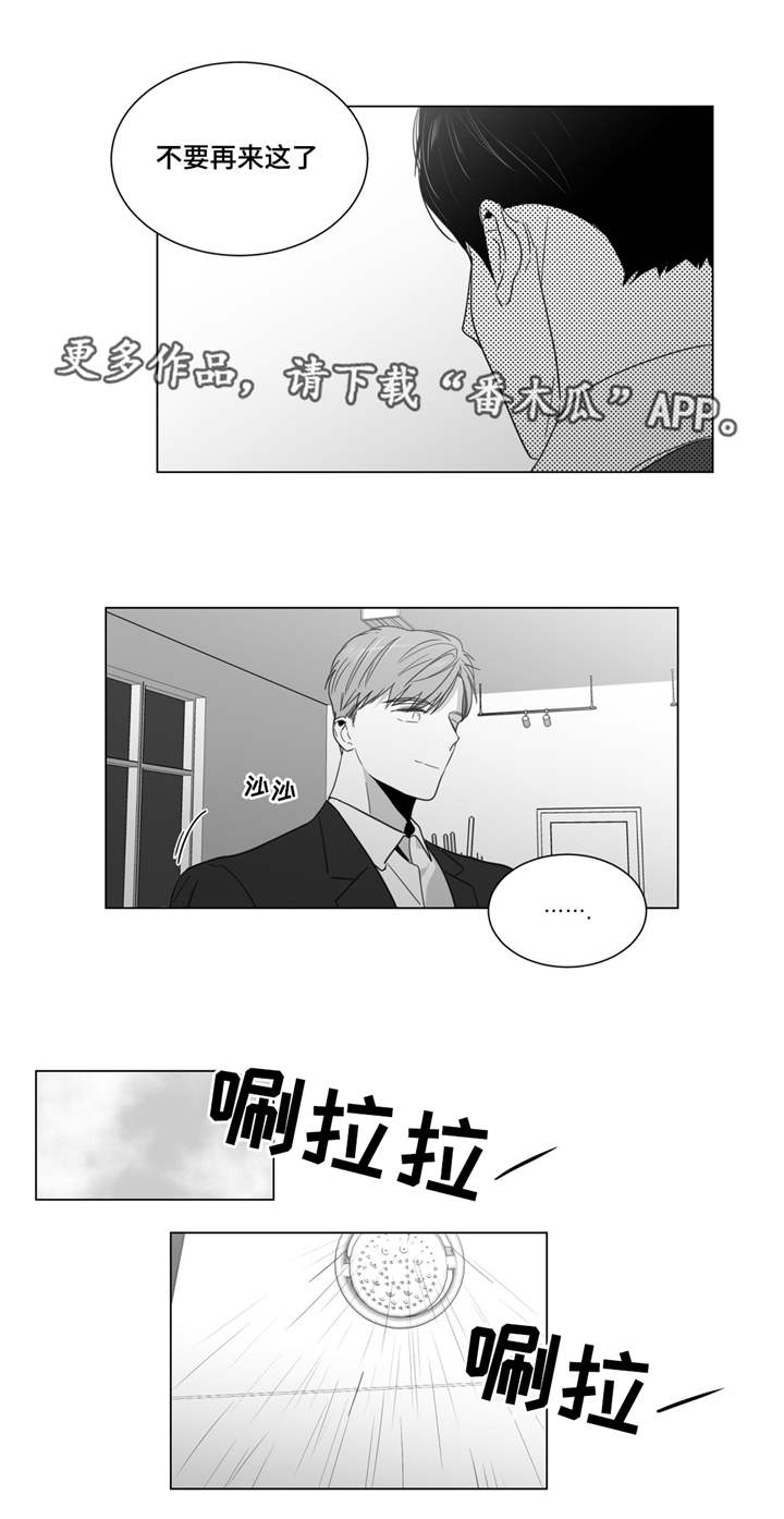 第14章：孤独感3