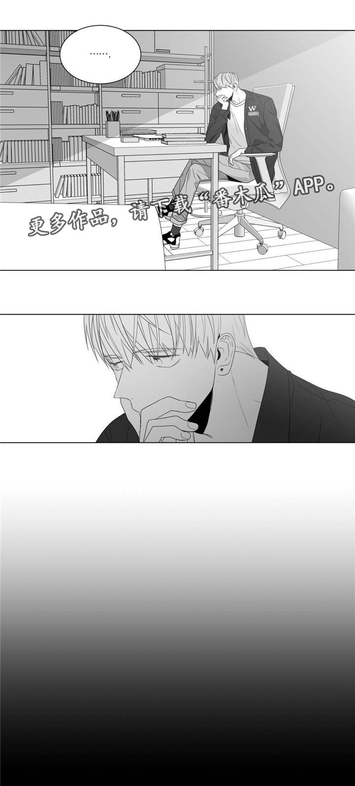 第63章：出乎意料12