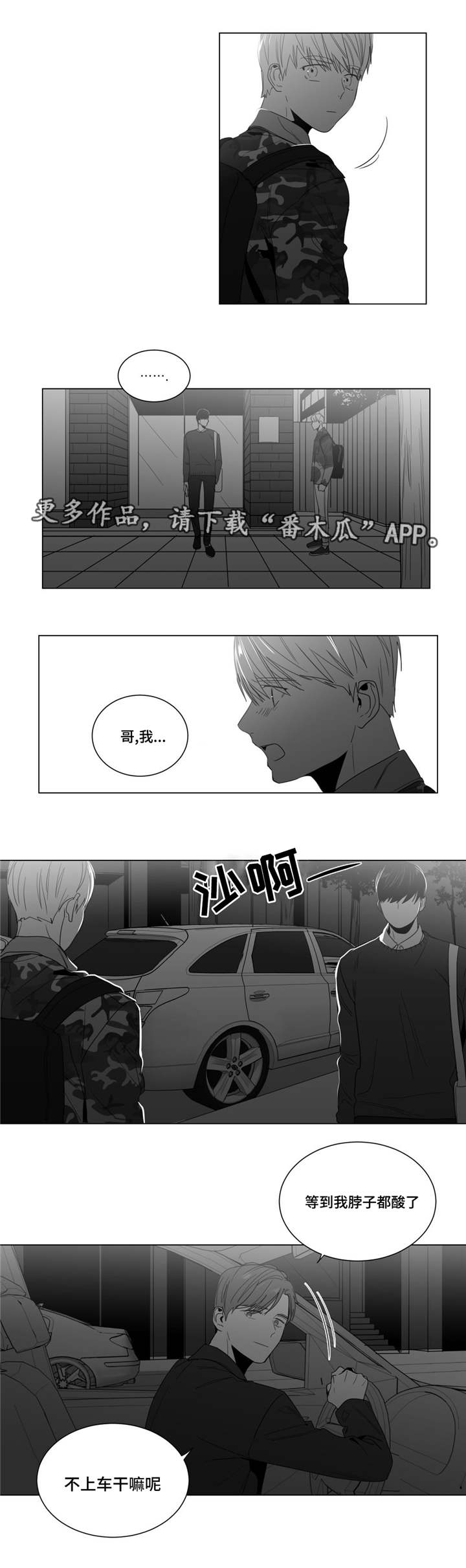第11章：撞见0