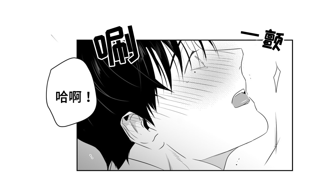 第48章：穷追不舍4