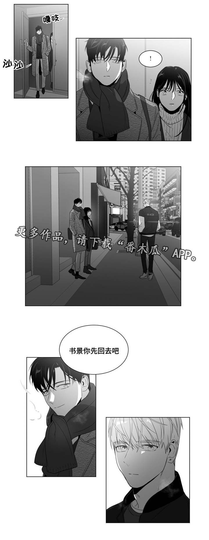 第61章：你在威胁我？10