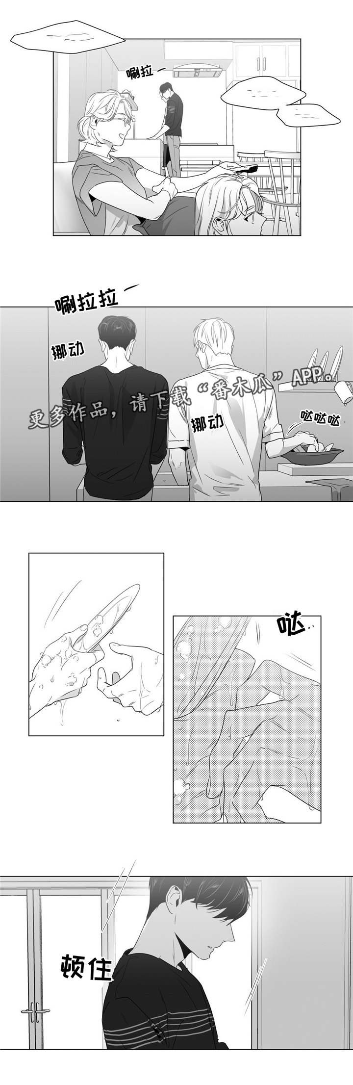 第50章：番外（1）7
