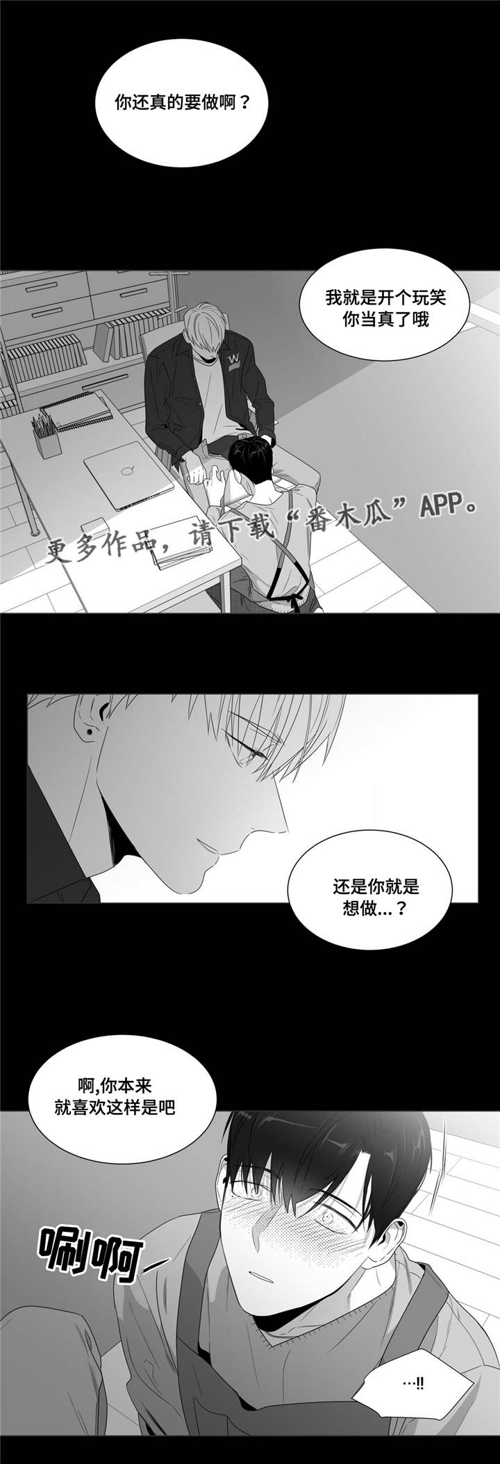 第64章：后悔吗0
