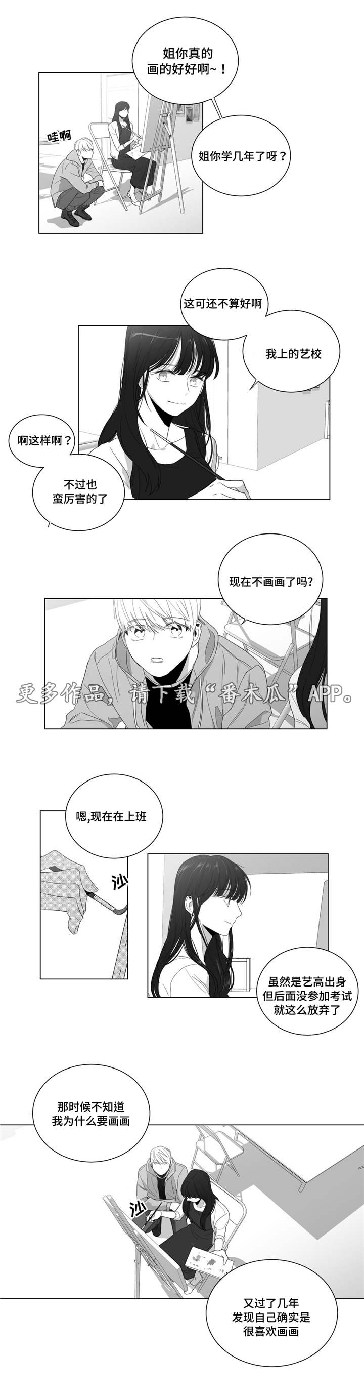 第7章：事情总有理由9