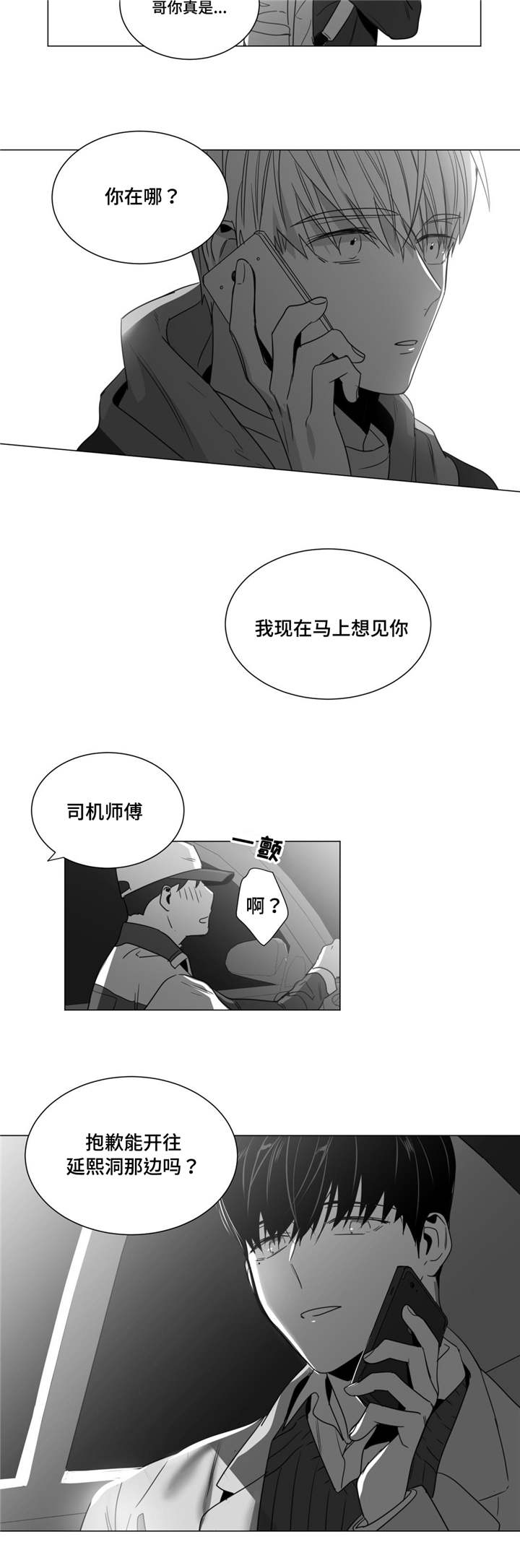 第35章：酒醒后的对话11
