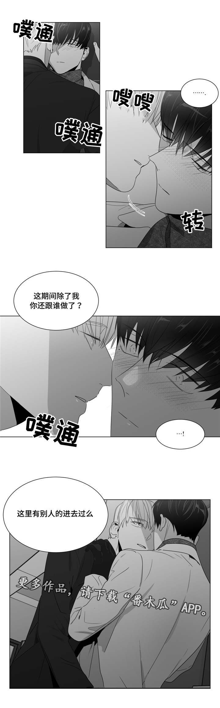 第65章：赶紧做吧3