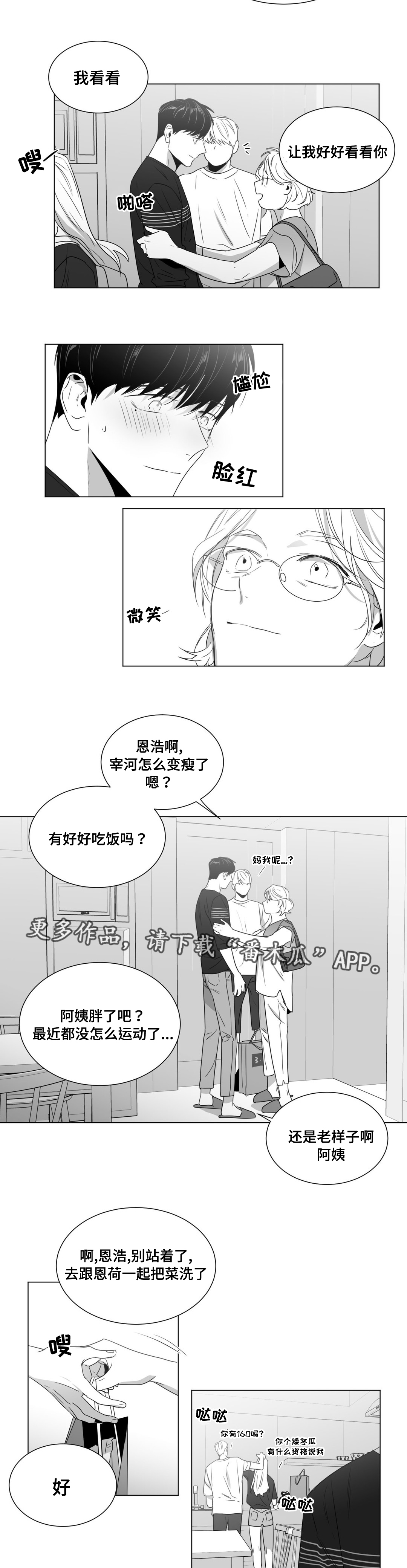 第50章：番外（1）1