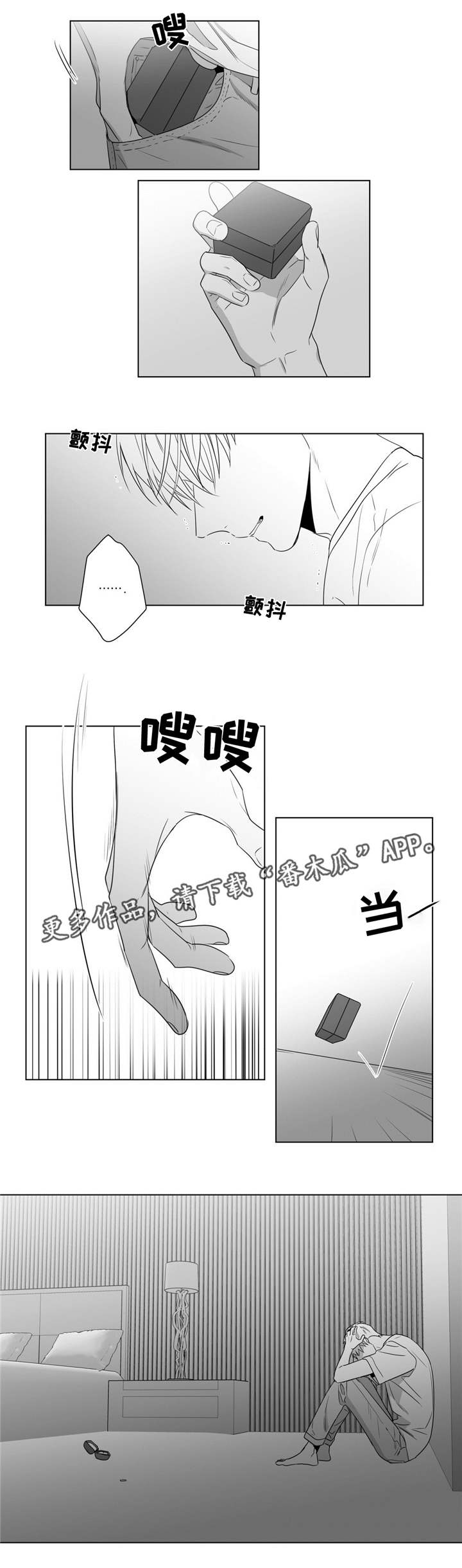 第55章：番外（6）12