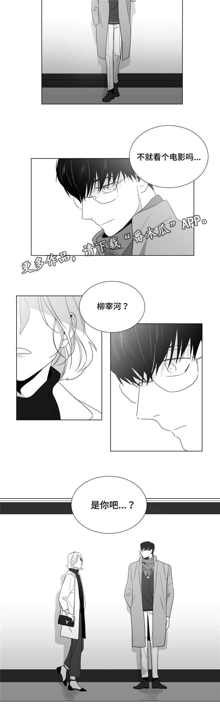 第28章：反转10