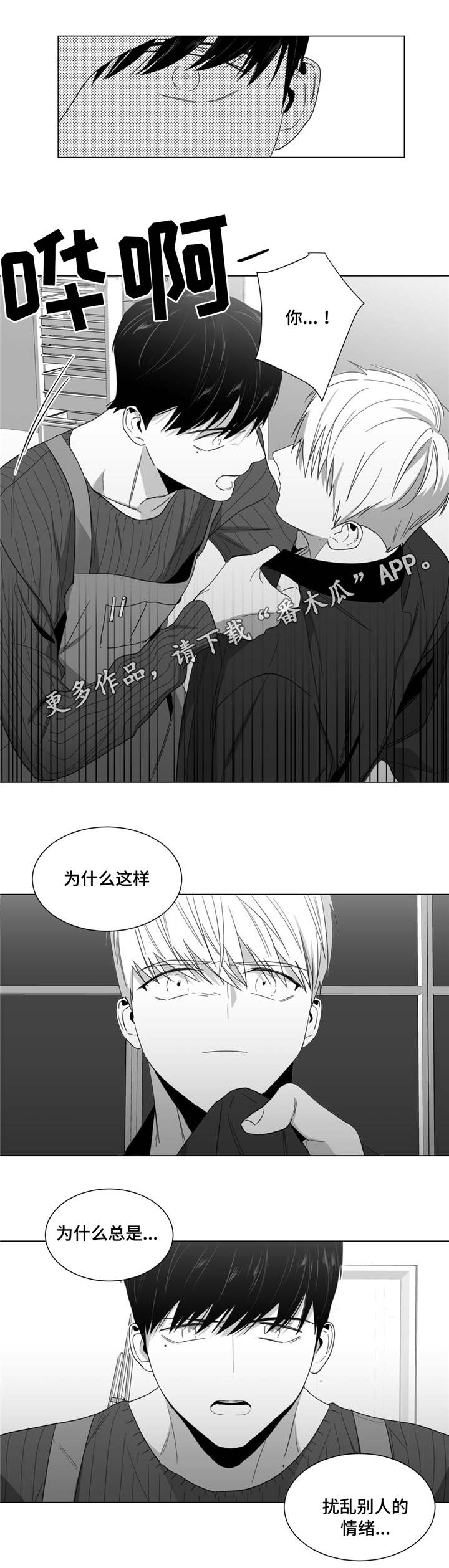 第15章：你怎么还来？1