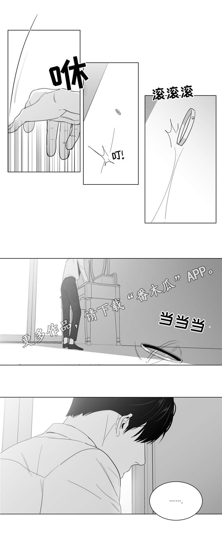第15章：你怎么还来？9
