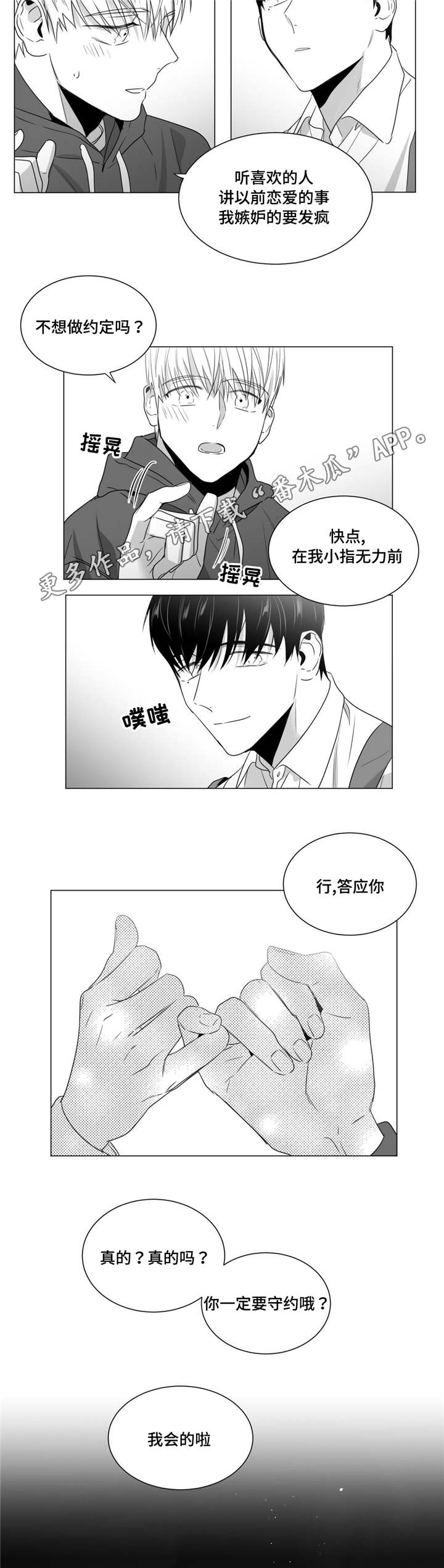 第43章：家人到访15