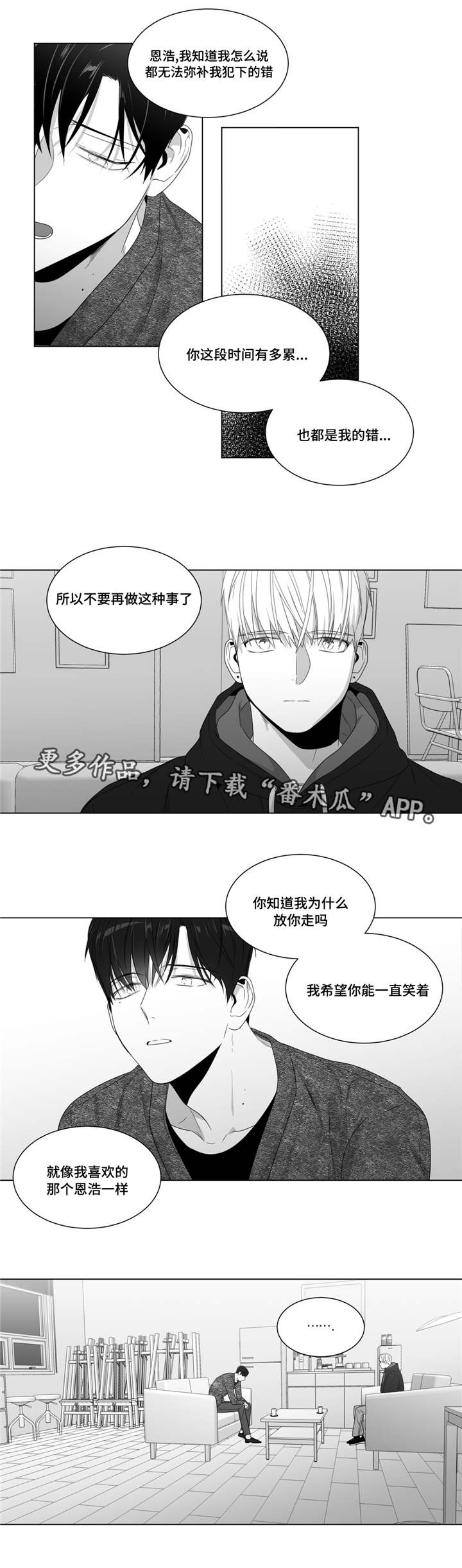 第62章：自己试试看12