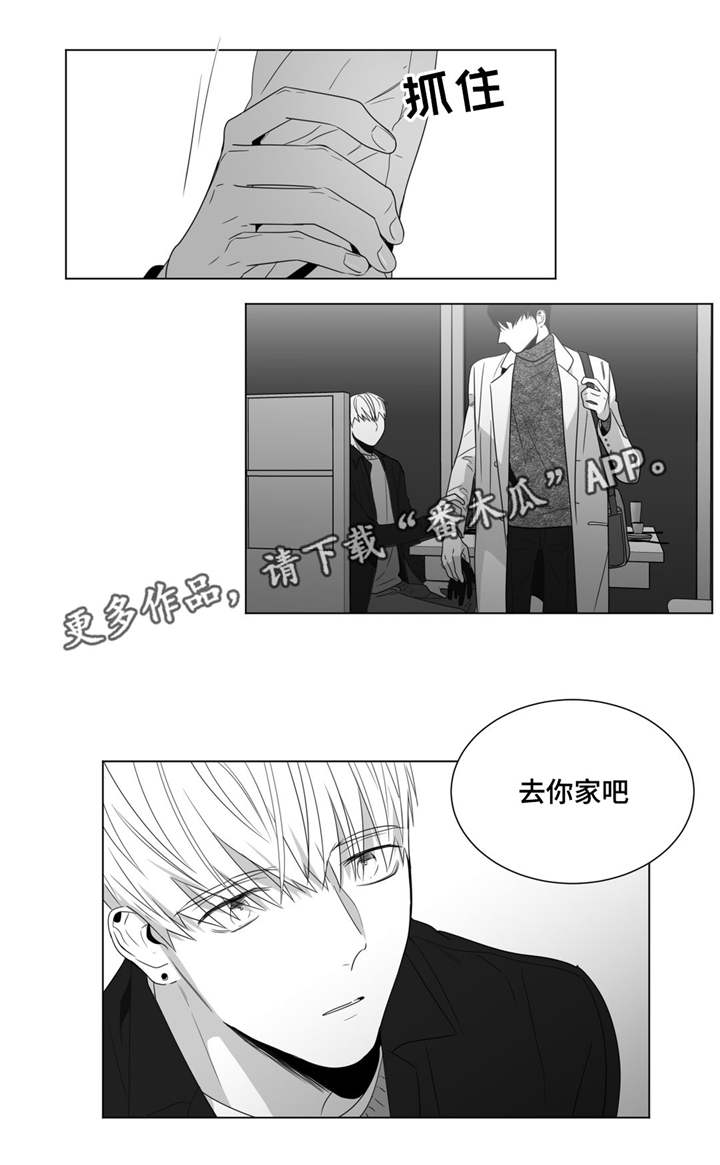 第65章：赶紧做吧0