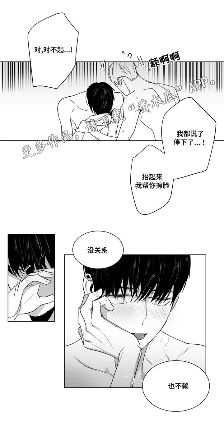 第20章：跨年1