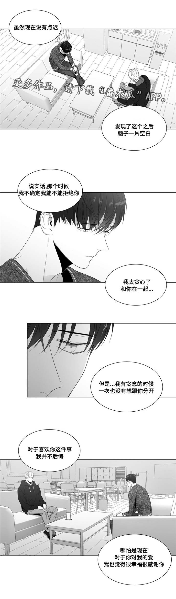 第62章：自己试试看10