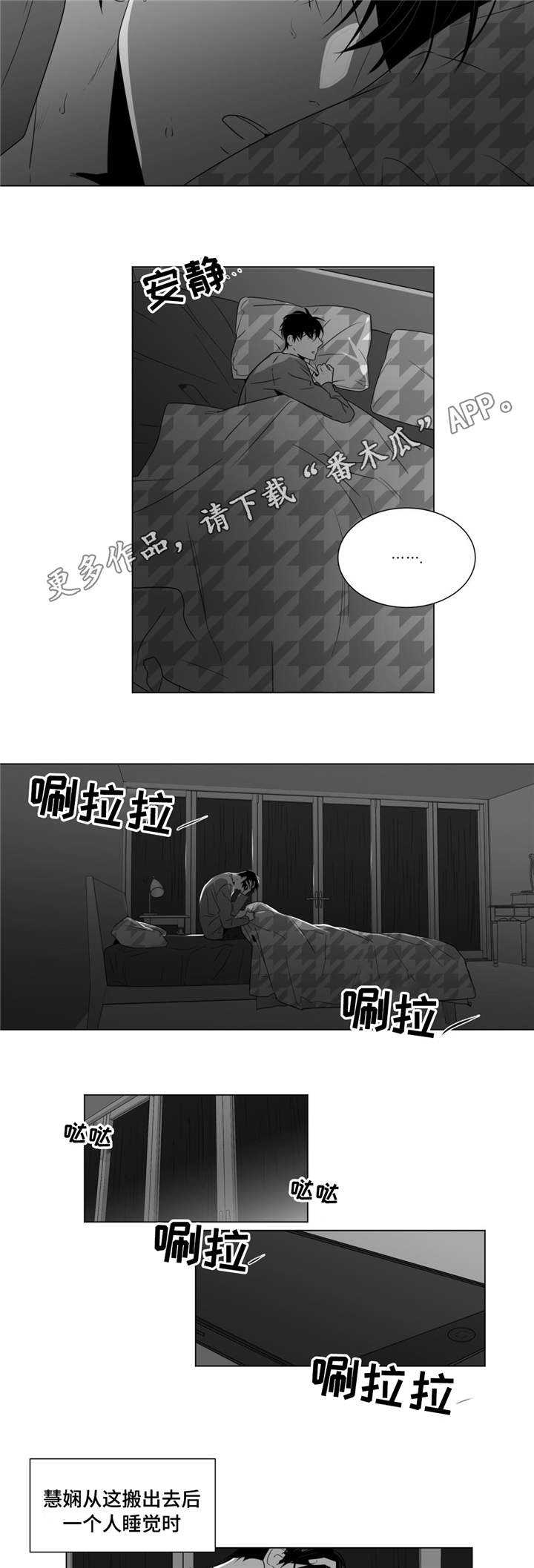 第44章：灵魂拷问2