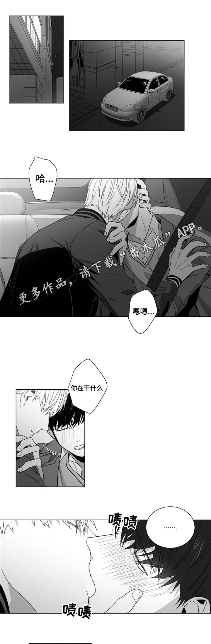 第32章：美好的早上5