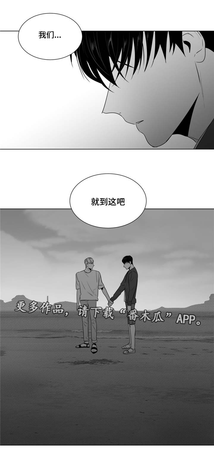 第55章：番外（6）6