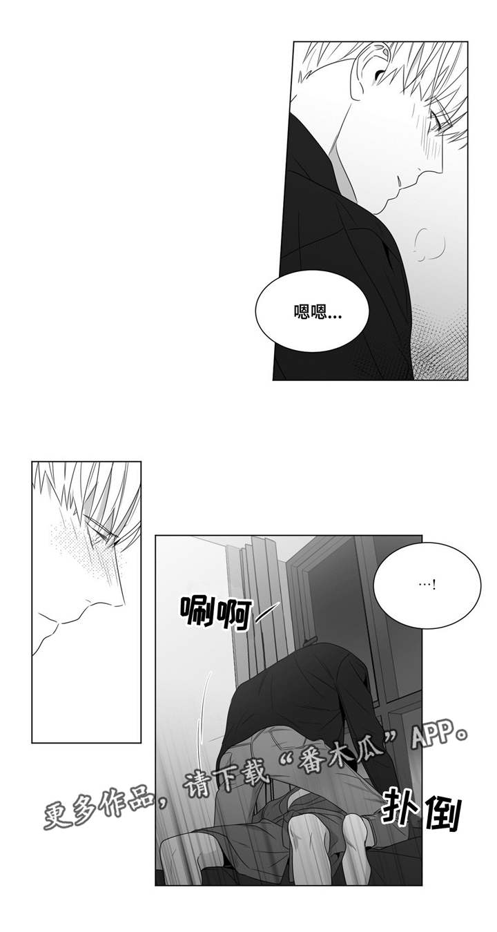 第65章：赶紧做吧11