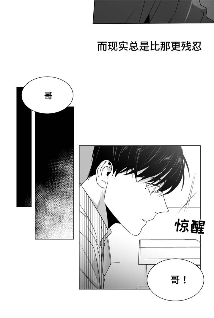 第44章：灵魂拷问4