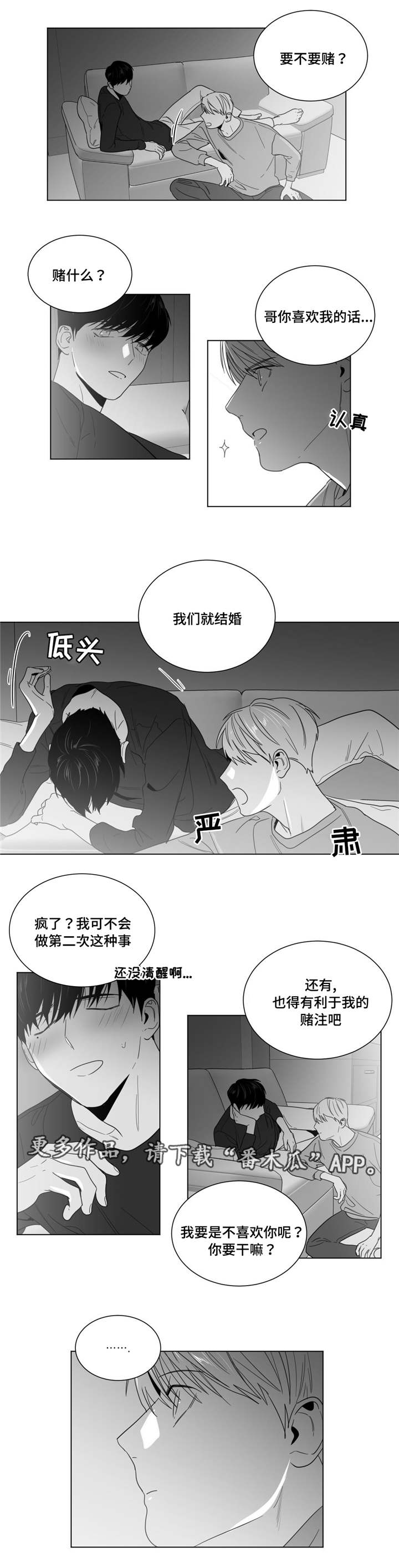 第24章：求和6