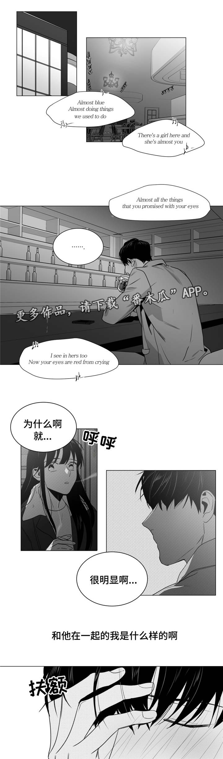 第34章：你朋友眼中的你0