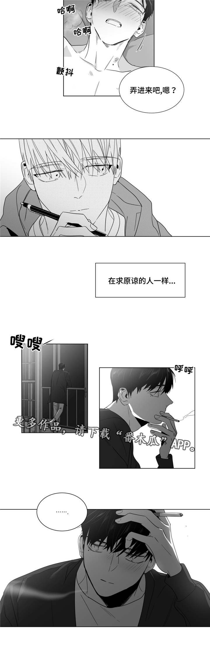 第31章：再次见面1