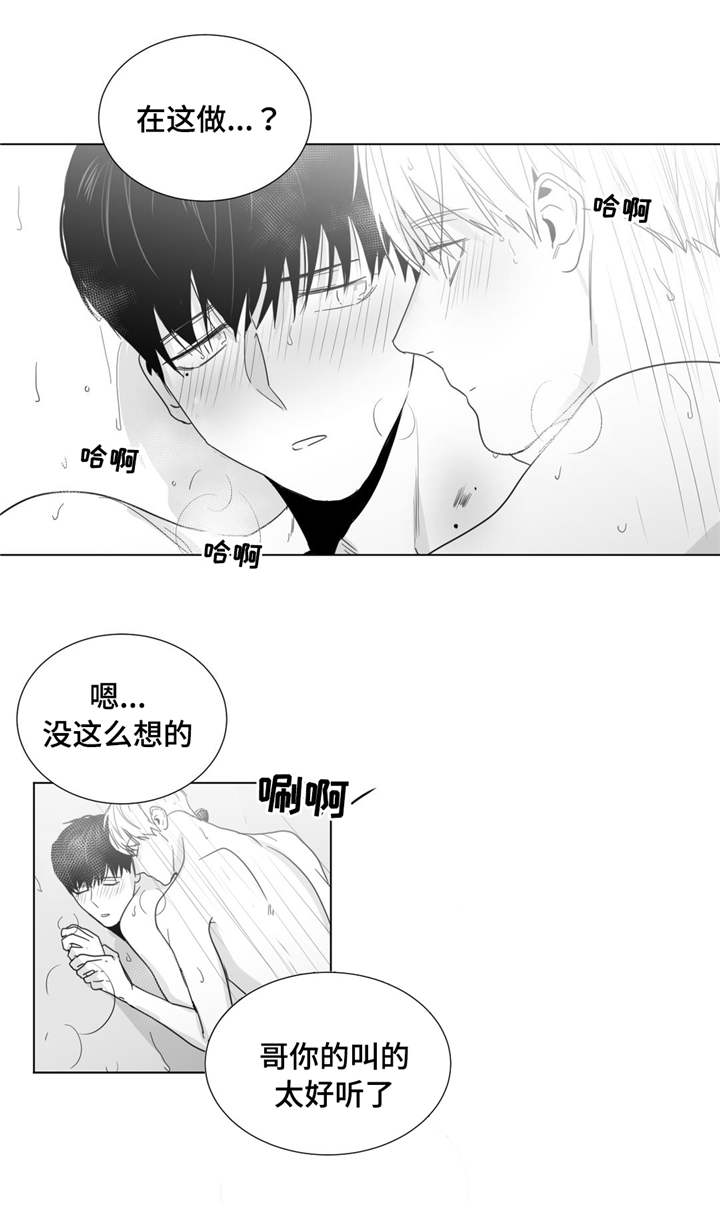 第29章：不见反倒思念12