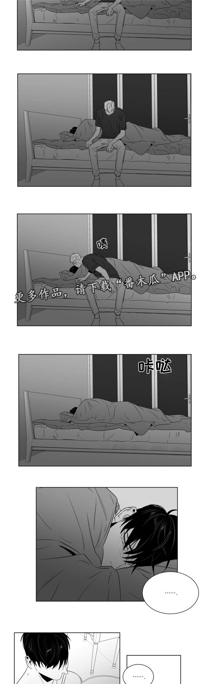 第58章：再次找上门来13