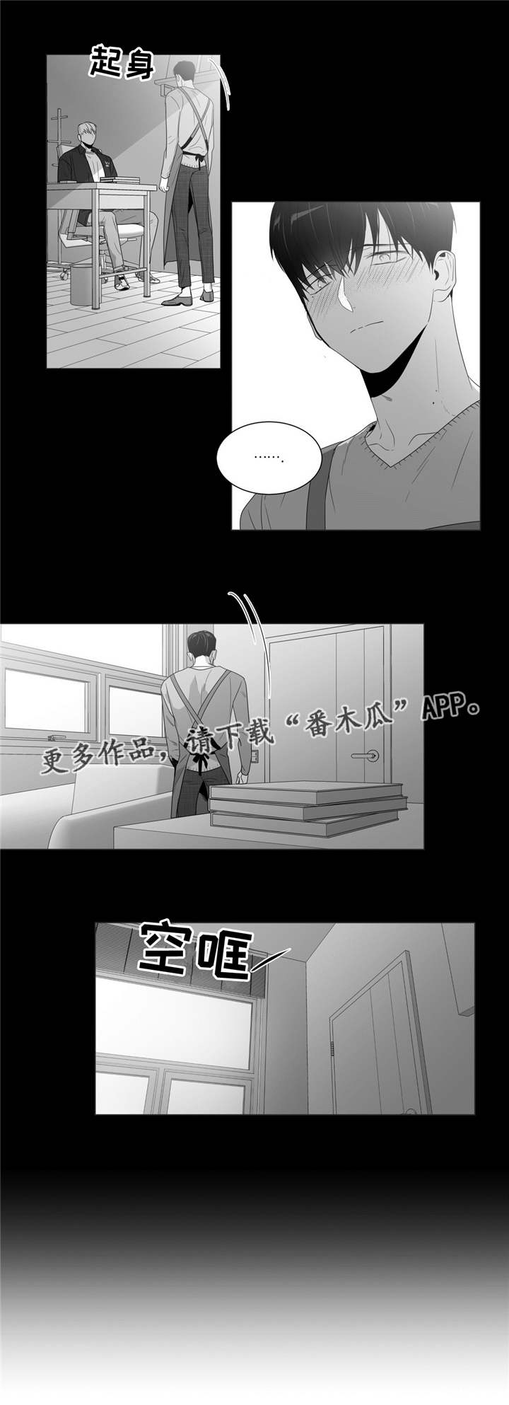 第64章：后悔吗1