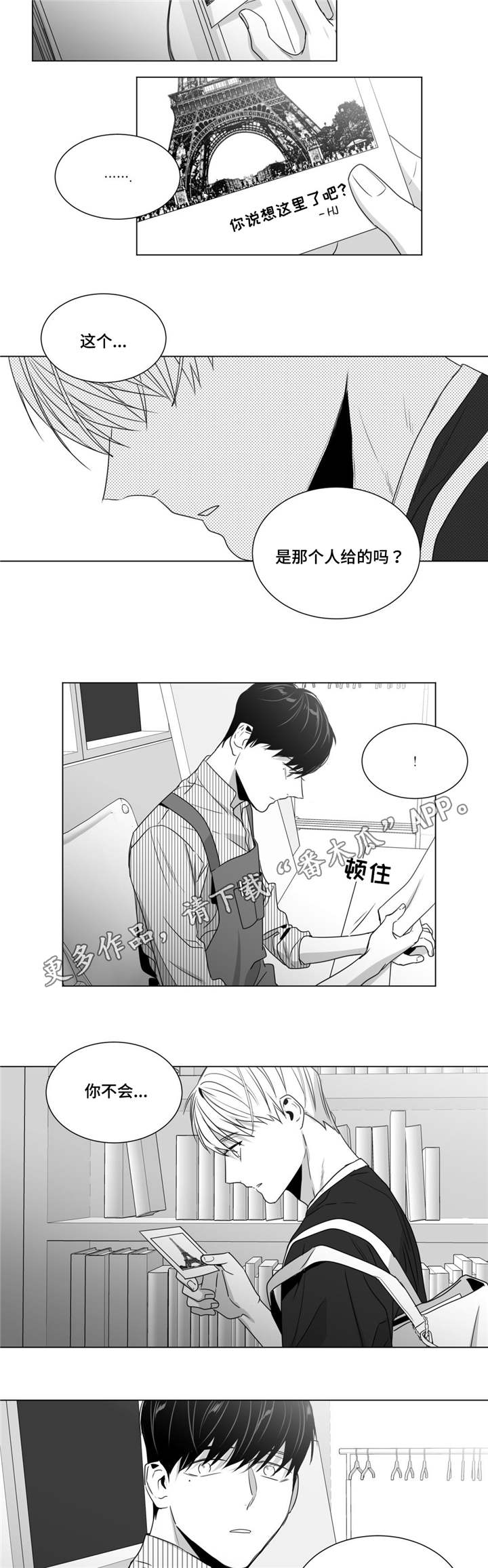 第44章：灵魂拷问11