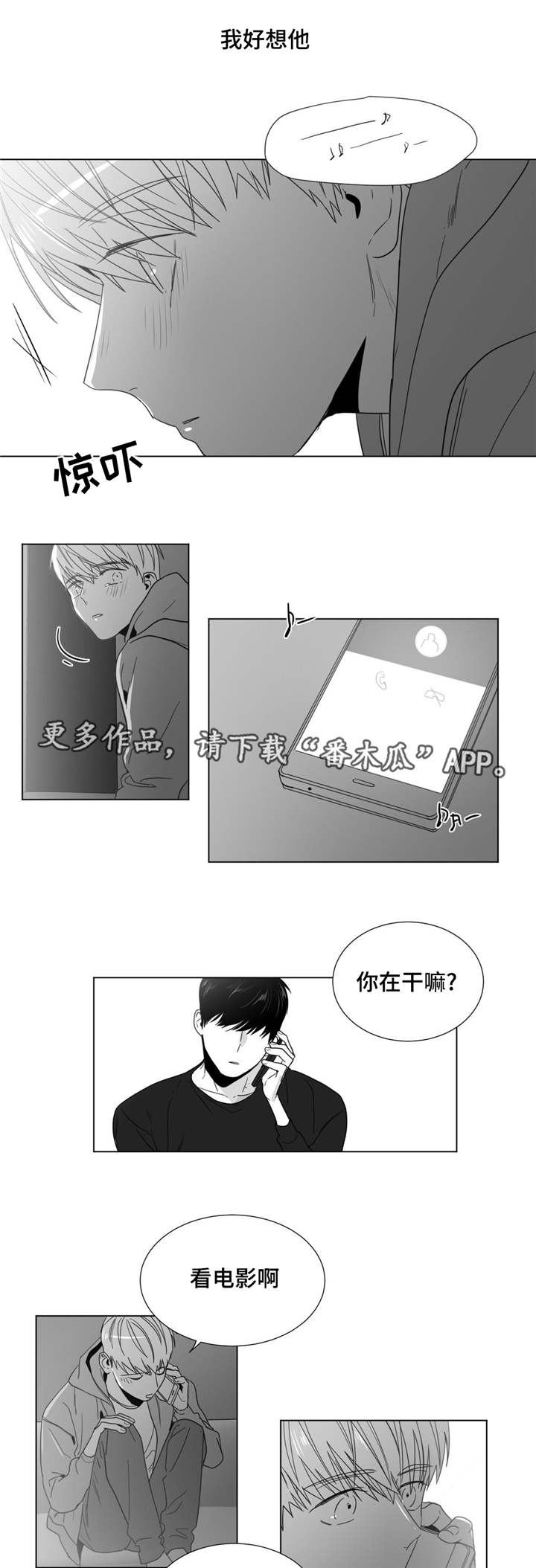 第28章：反转2