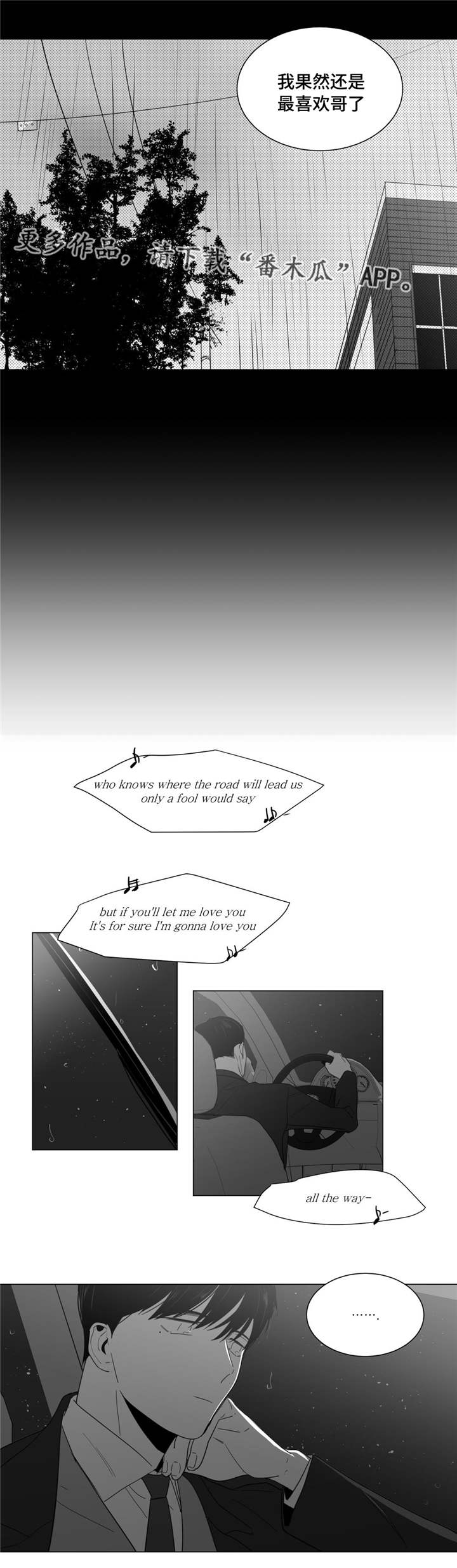 第16章：关系的大突破6