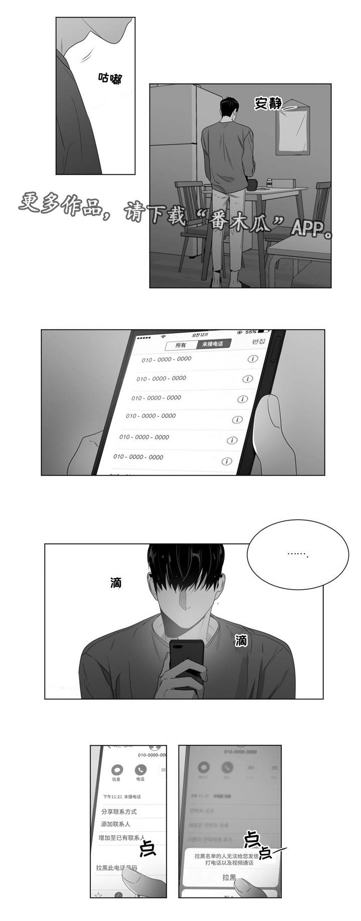 第62章：自己试试看3