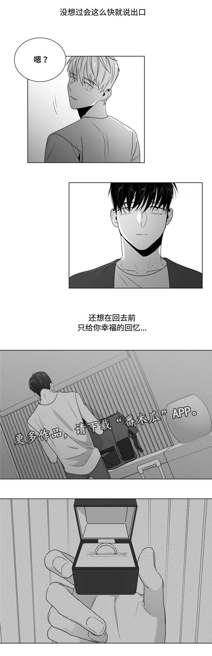 第55章：番外（6）5