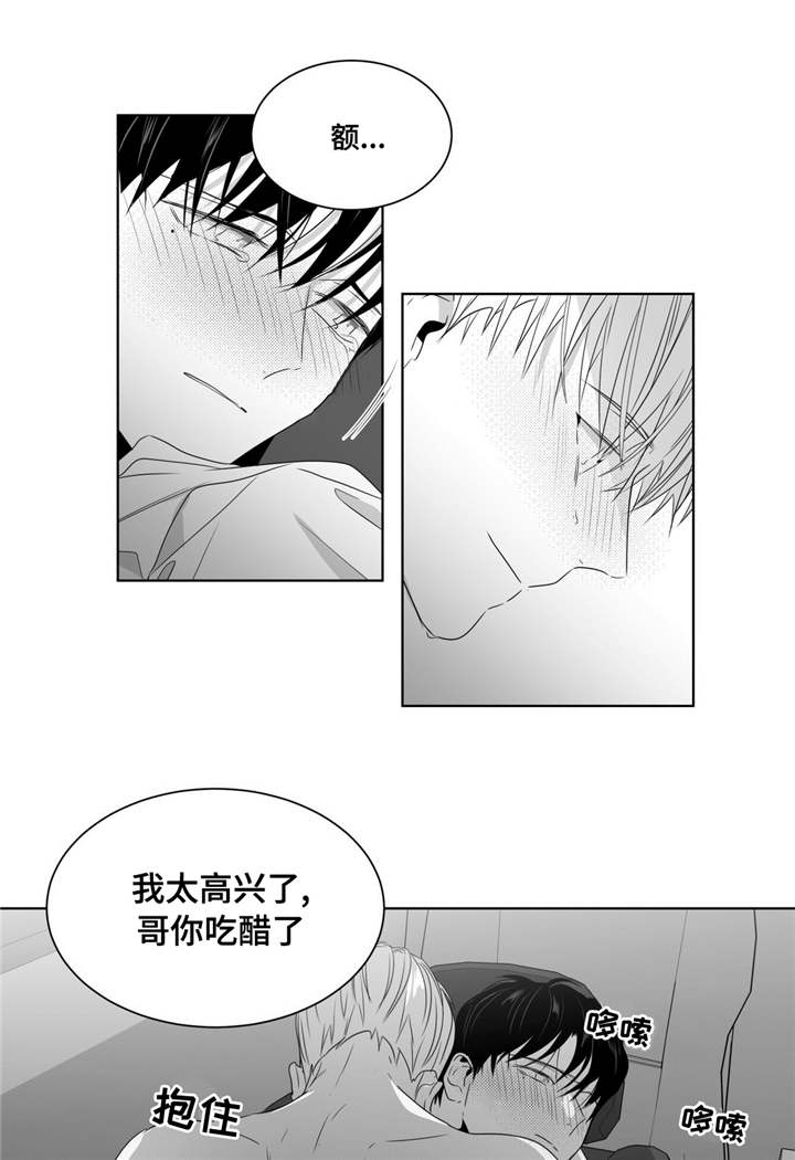 第48章：穷追不舍12