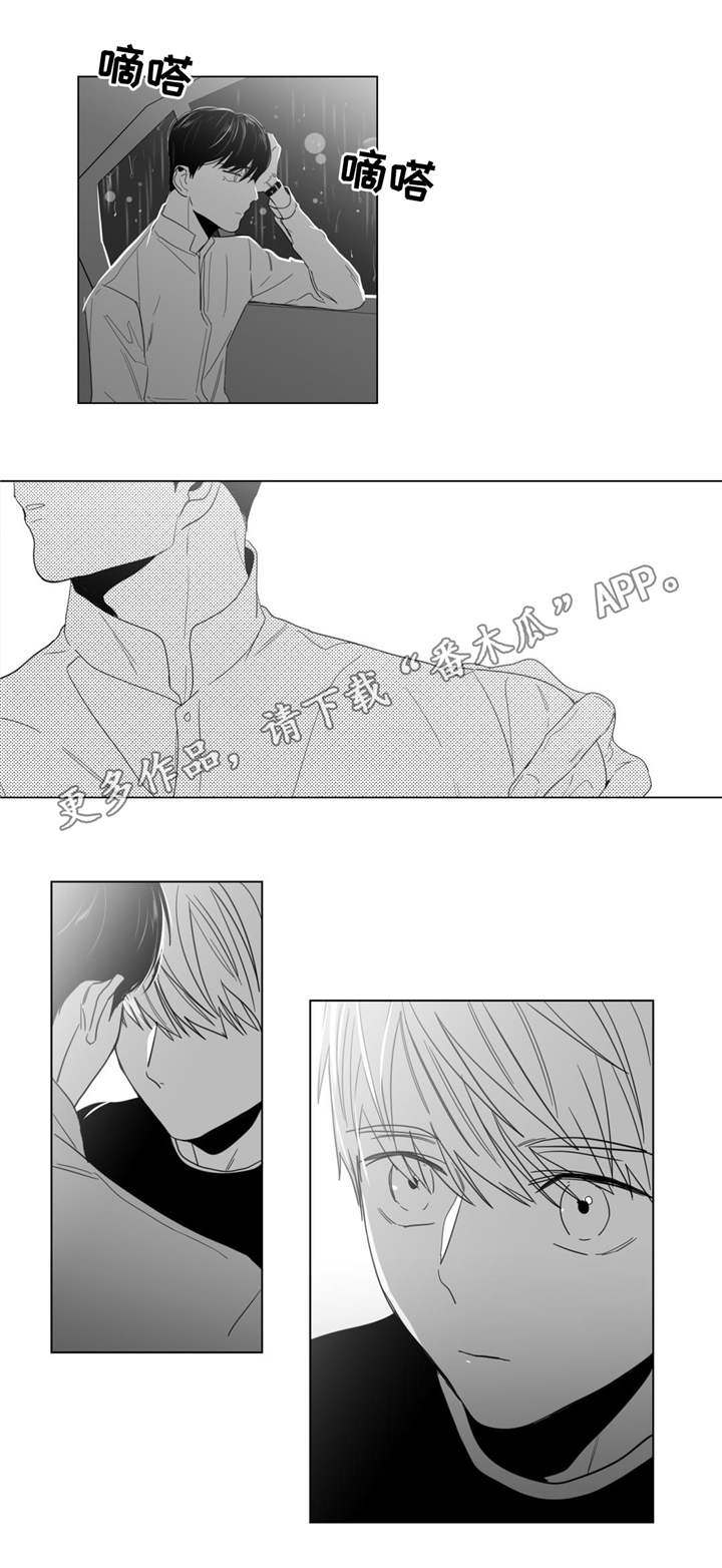 第9章：告白被拒13