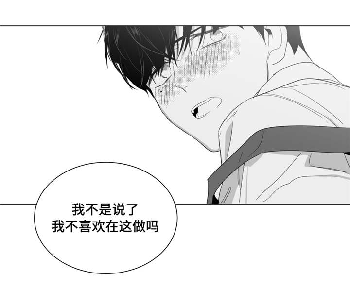 第6章：想要画的人5