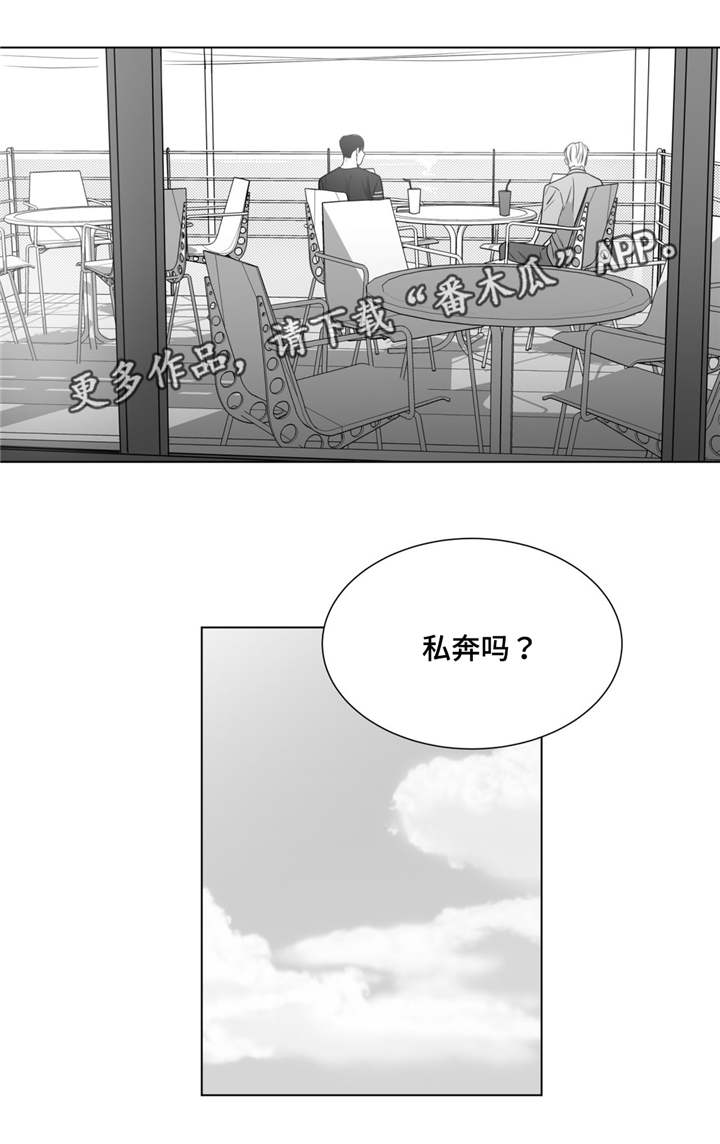 第53章：番外（4）10