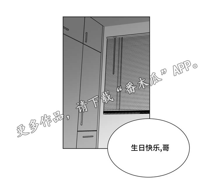 第21章：打赌8