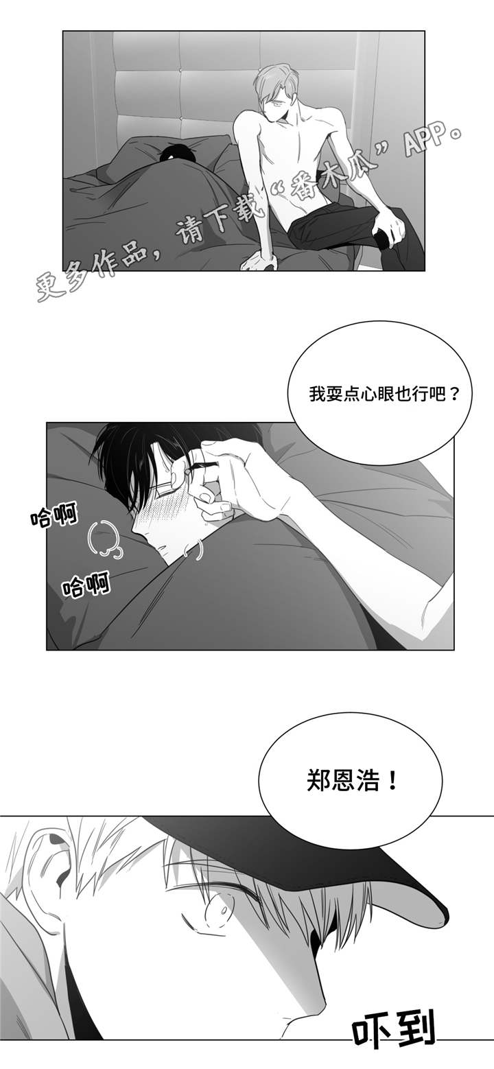 第12章：让我来告诉你8
