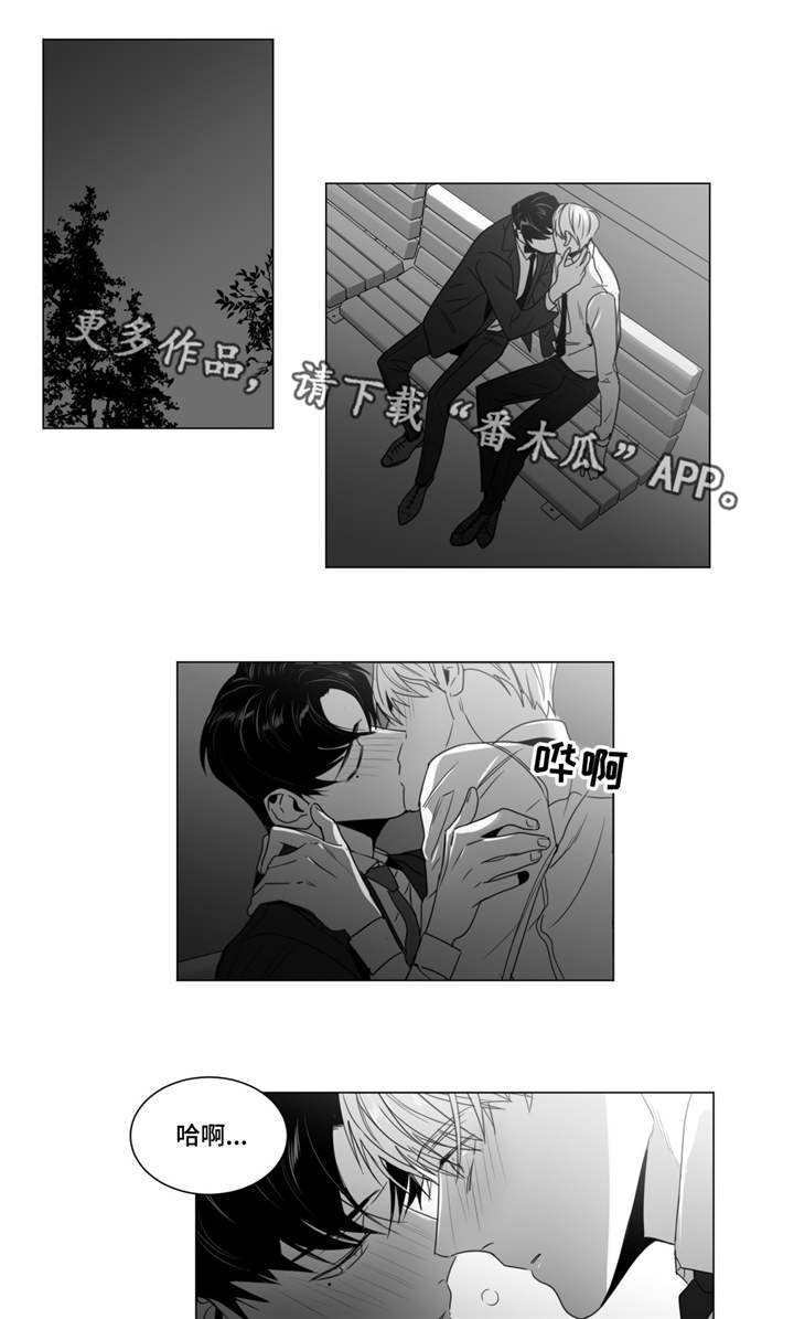 第41章：停车场0