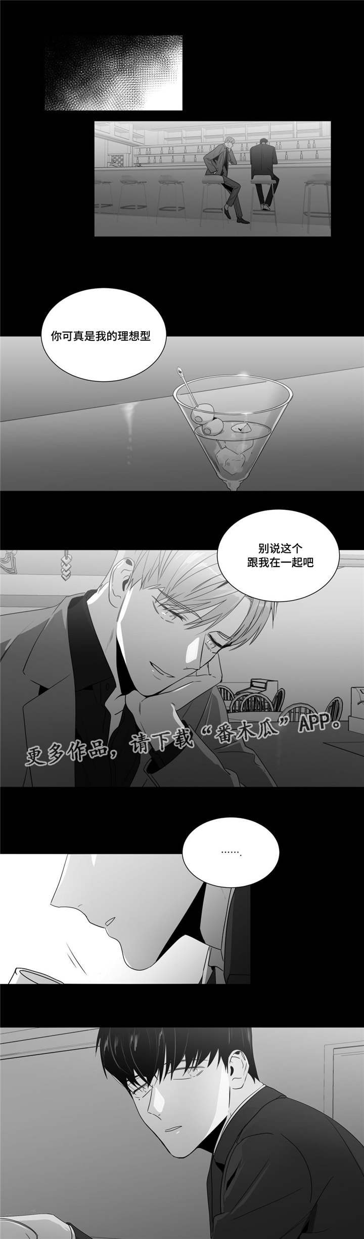 第45章：济州岛之旅（1）0