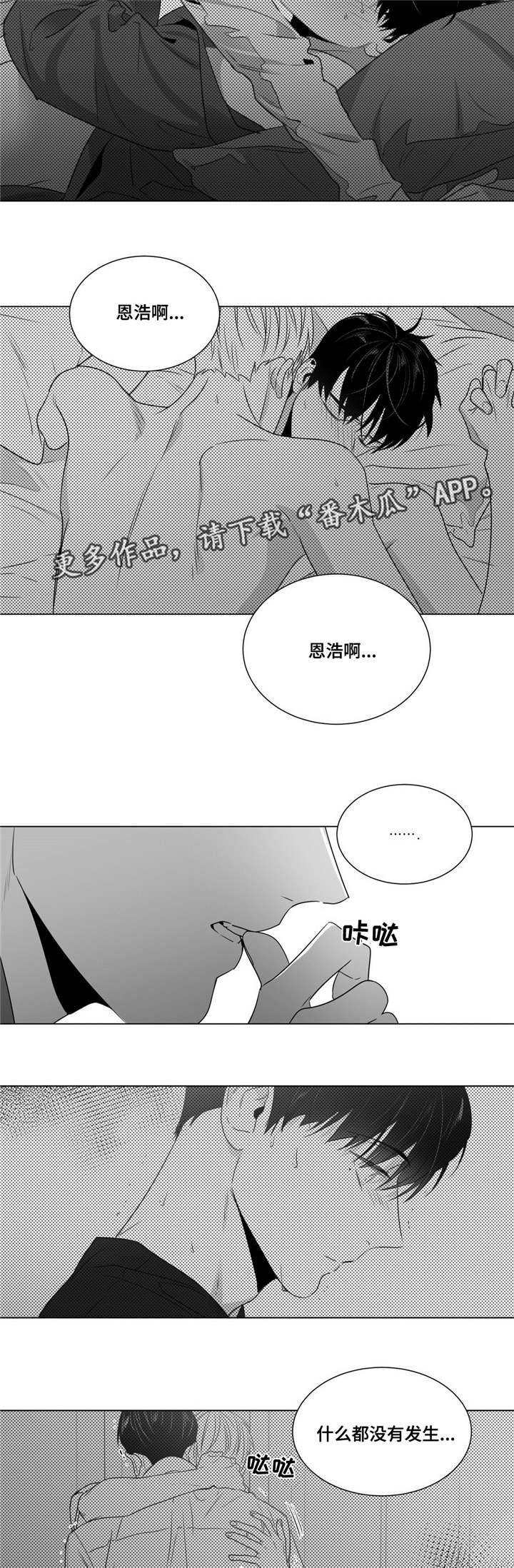 第56章：分开的日子3